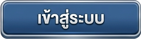 SUGIN